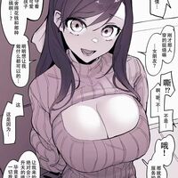 xinamashiro