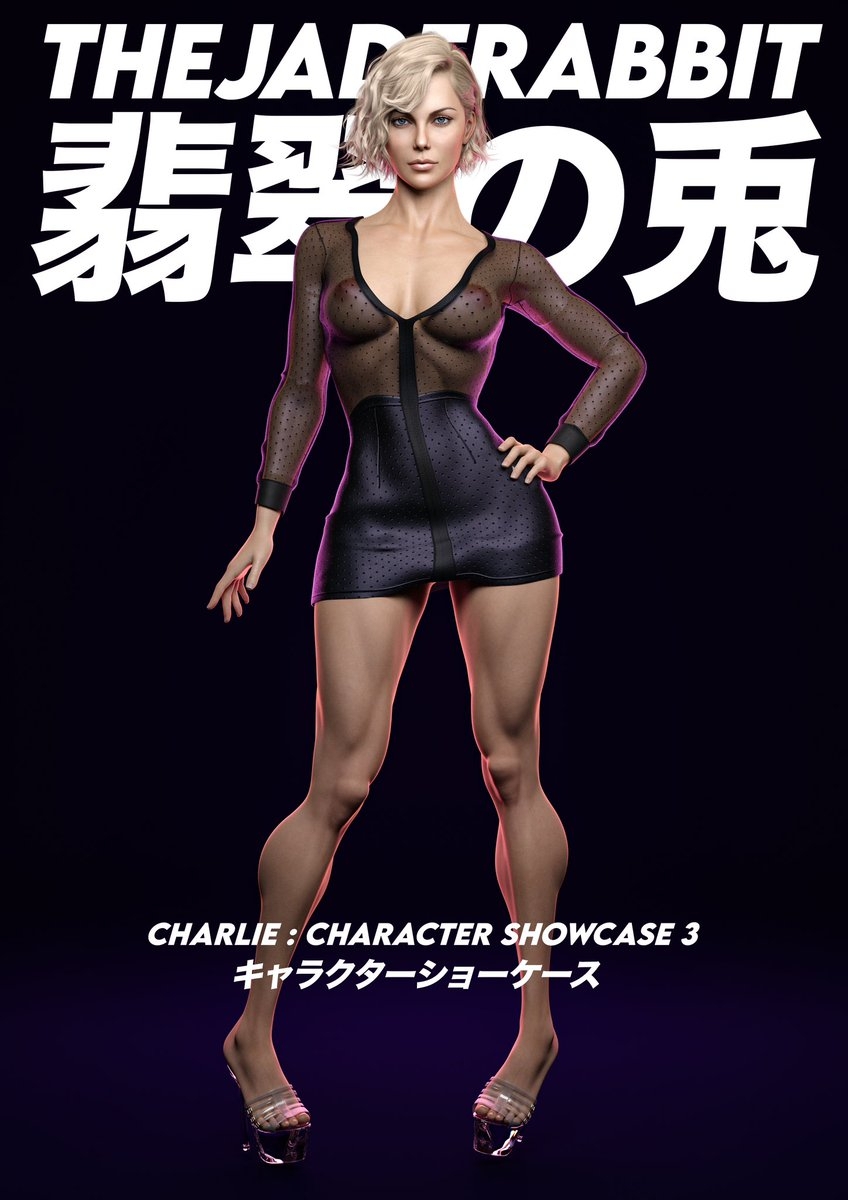 The Jade Rabbit Character Showcase 3 Charlie  Character Nude Clothed Lingerie Futa Pinup