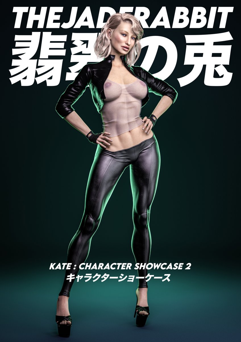 Kate s Remastered Showcase Live on Patreon with Free Wallpaper  Patreon Futa Pinup