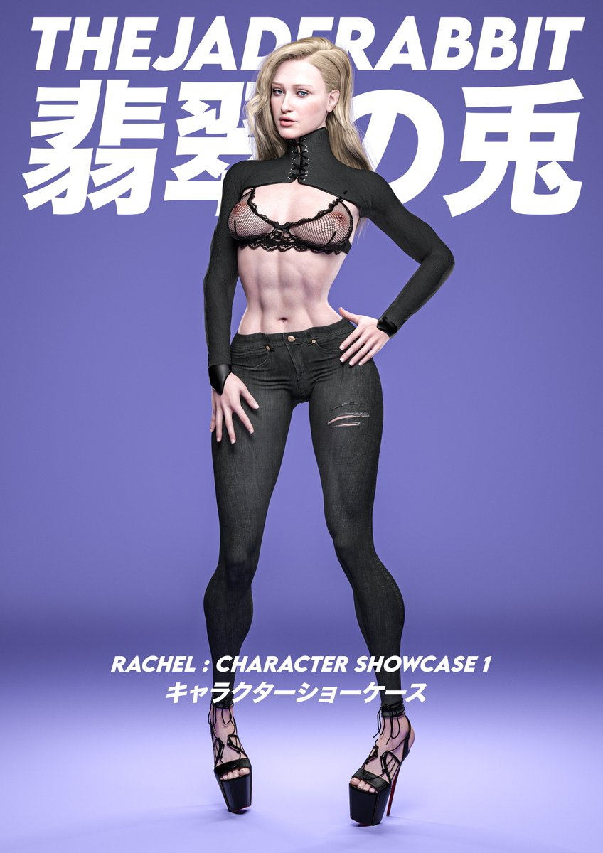 OJ Jade Rabbit Girl 1 Major Update Cover and Wallpaper Jade Girl Futa Pinup