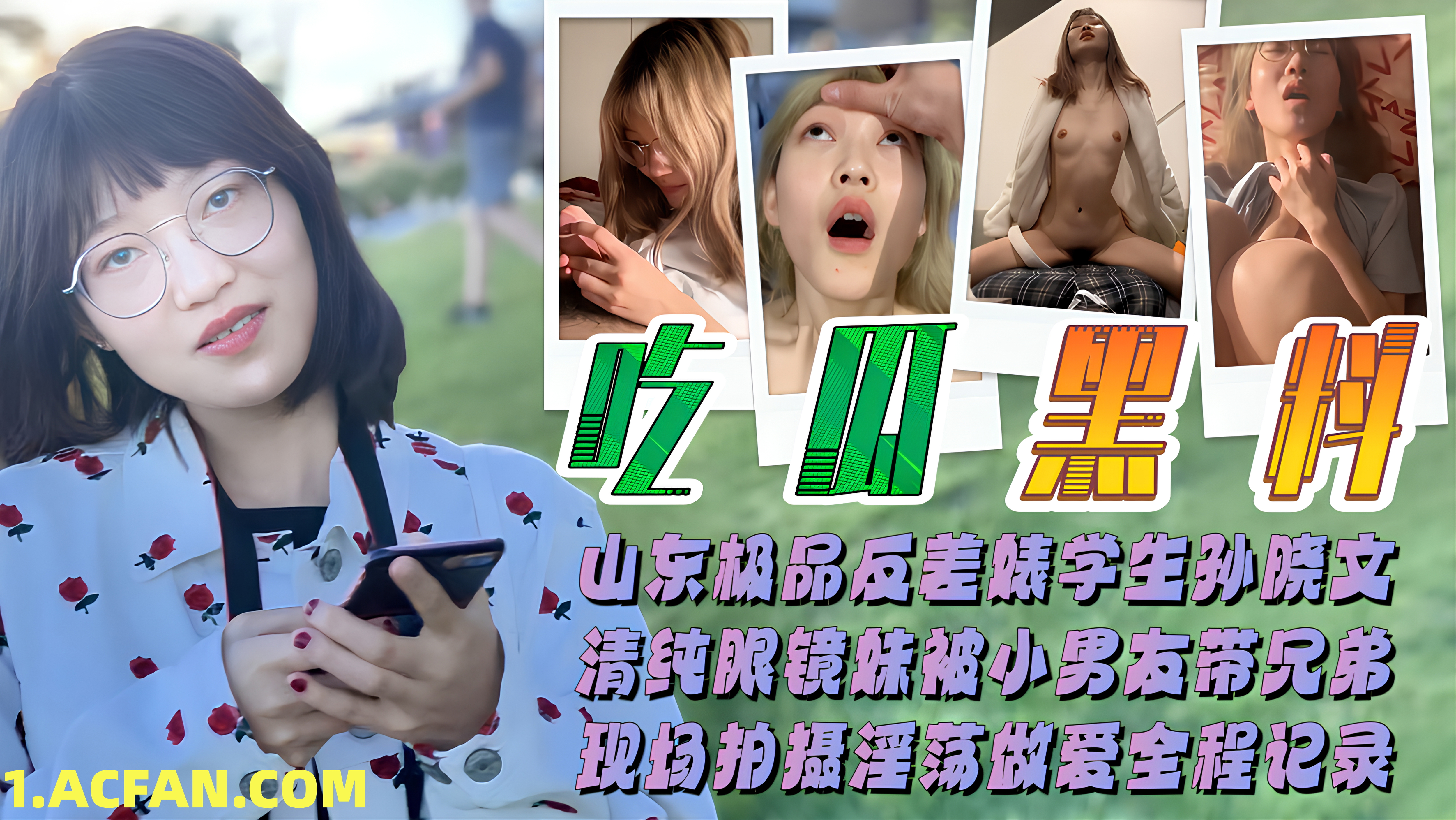 ACFAN is a free content platform for anime  Big Tits Big Booty 3d Porn Sexy Masturbating 2