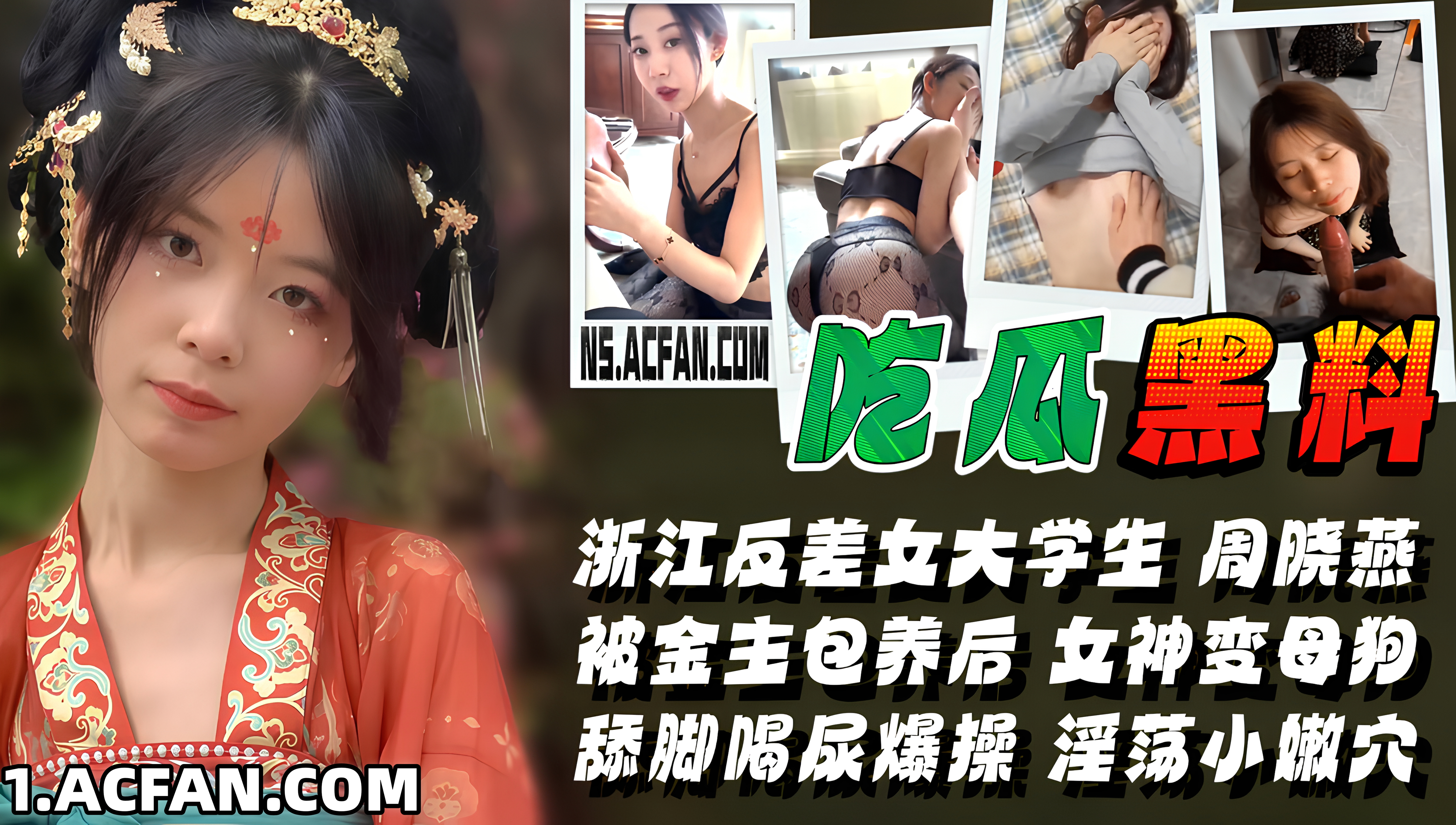 ACFAN is a free content platform for anime  Big Tits Big Ass Sexy 3d Porn 8