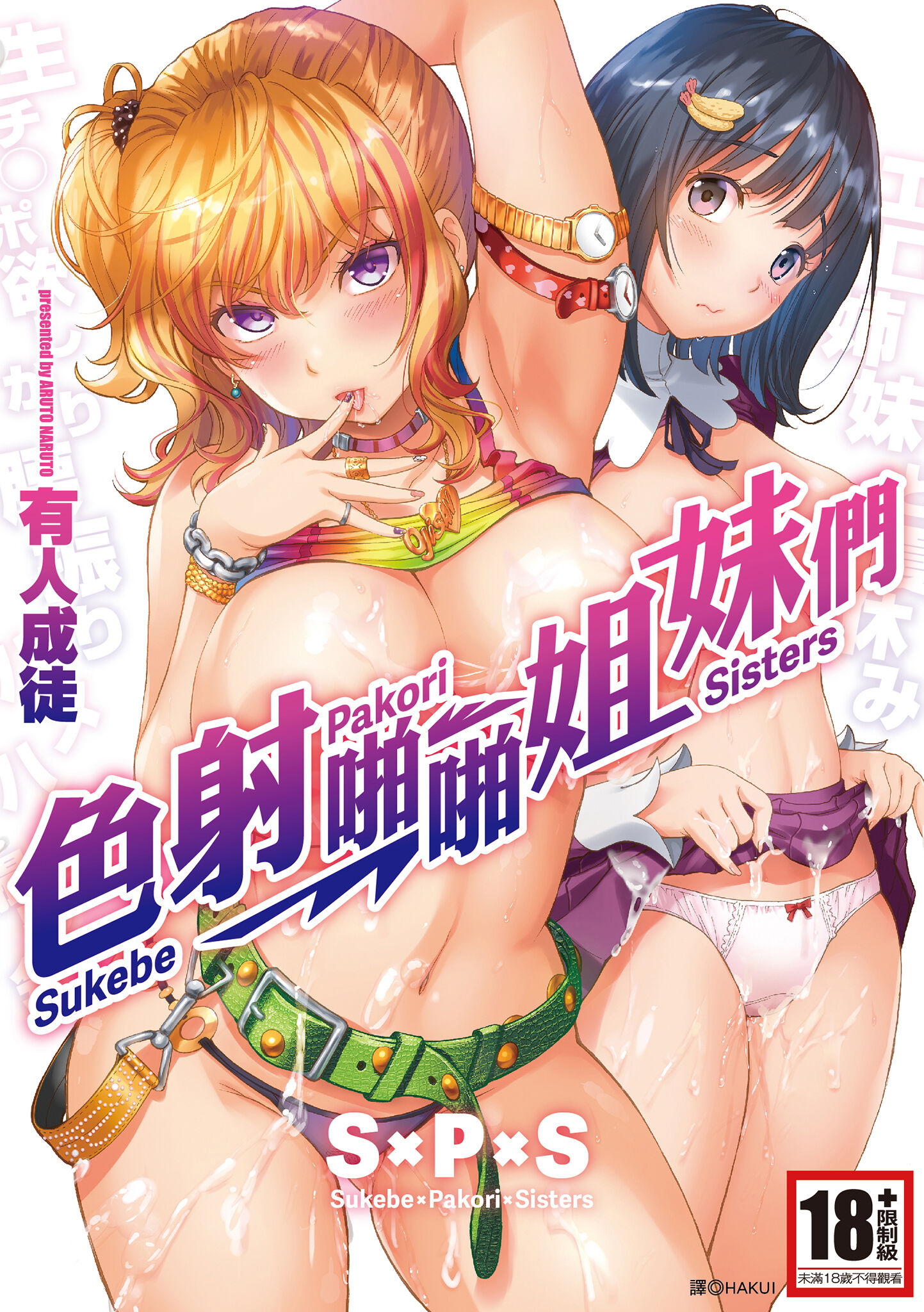 I d like to share an anime website with you Female Protagonist (p3p) Big Tits Big Ass Sexy Siblings Incest 2