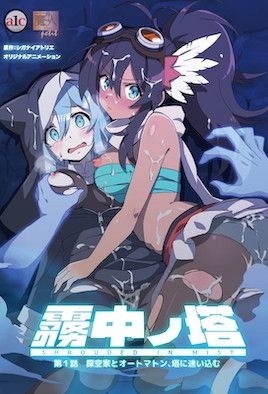 I d like to share an anime website with you Female Protagonist (p3p) Big boobs Big Booty Sexy Lingerie 3d Porn 2