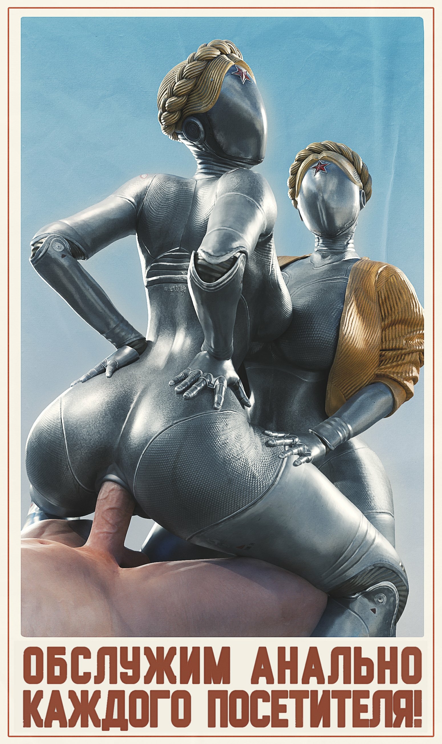 СЛОВНО ХУЙ ДРОЧЕНЫЙ В ЖОПУ РОБОТА The Twins (atomic Heart) Atomic Heart Anal Anal Penetration Anal Sex Anal Insertion Big Dick Dick Naked Big Tits Horny Face Sexy 3d Porn